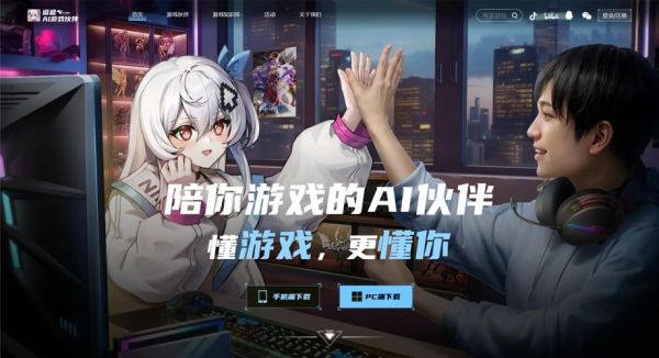 逗游怎么样_逗游安全吗-第1张图片-俊逸知识馆