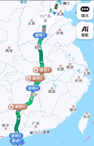 北京到昌黎高铁时刻表_自驾路线怎么走-第2张图片-俊逸知识馆 北京到昌黎高铁时刻表_自驾路线怎么走-第2张图片-俊逸知识馆