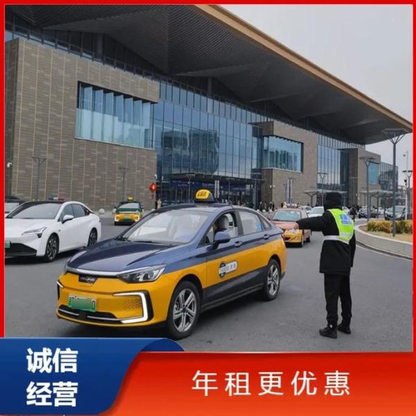 北京出租车怎么打_北京出租车起步价多少钱-第1张图片-俊逸知识馆 北京出租车怎么打_北京出租车起步价多少钱-第1张图片-俊逸知识馆