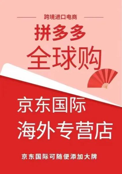 拼多多购物怎么样_拼多多靠谱吗-第3张图片-俊逸知识馆