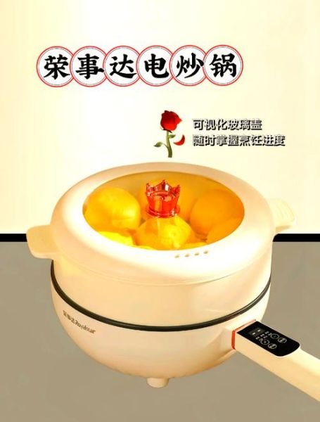 荣事达的锅怎么样_荣事达炒锅质量好吗-第1张图片-俊逸知识馆