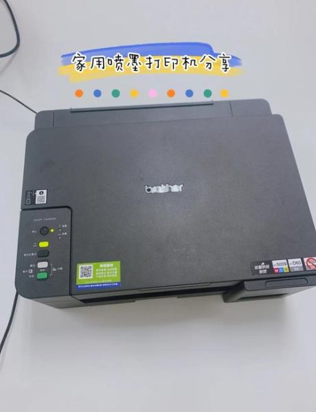 喷墨打印机怎么样_家用喷墨打印机选购指南-第3张图片-俊逸知识馆