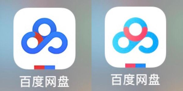 百度云怎么样_百度云好用吗-第1张图片-俊逸知识馆