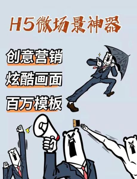 h5页面怎么写_h5制作需要哪些工具-第2张图片-俊逸知识馆