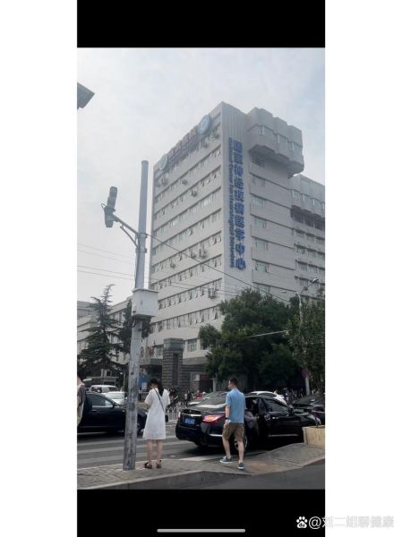 宣武中医医院怎么样_北京宣武中医医院挂号难吗-第1张图片-俊逸知识馆