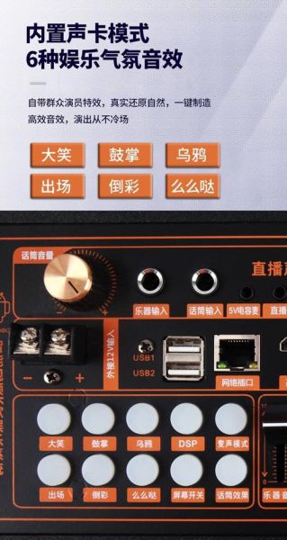 长虹音响怎么样_长虹音响音质好吗-第3张图片-俊逸知识馆