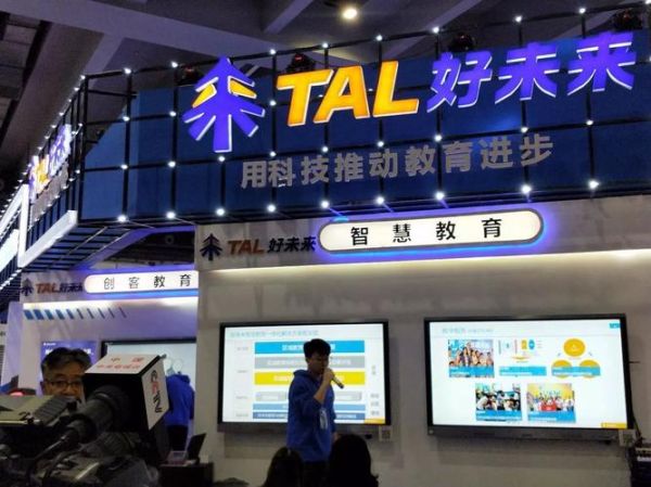 好未来教育怎么样_好未来教育口碑如何-第3张图片-俊逸知识馆