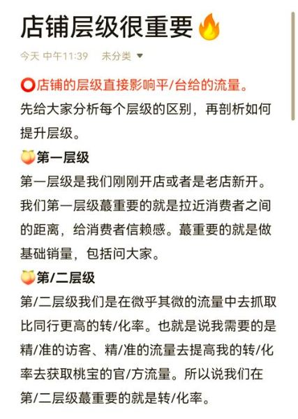 怎么提升网站权重_网站权重多久能见效-第3张图片-俊逸知识馆