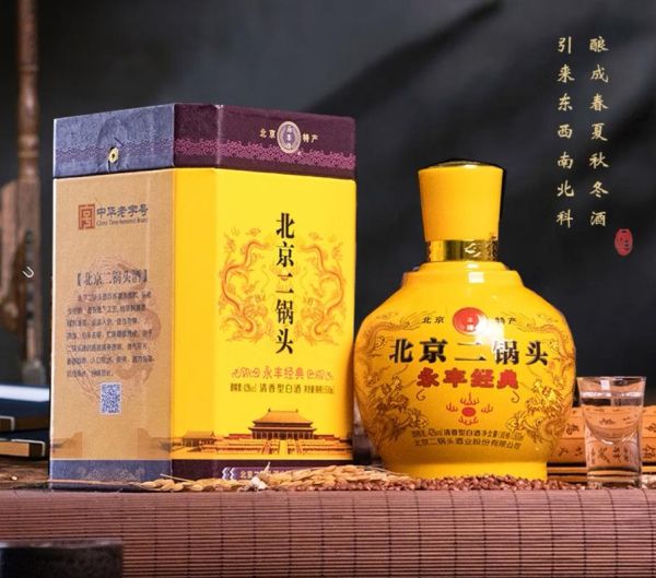 二锅头怎么样_二锅头好喝吗-第1张图片-俊逸知识馆