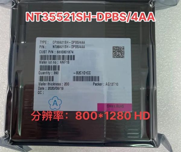 联咏科技怎么样_联咏科技值得去吗-第1张图片-俊逸知识馆