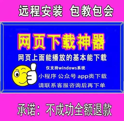 如何下载网页视频_网页视频下载工具推荐-第2张图片-俊逸知识馆