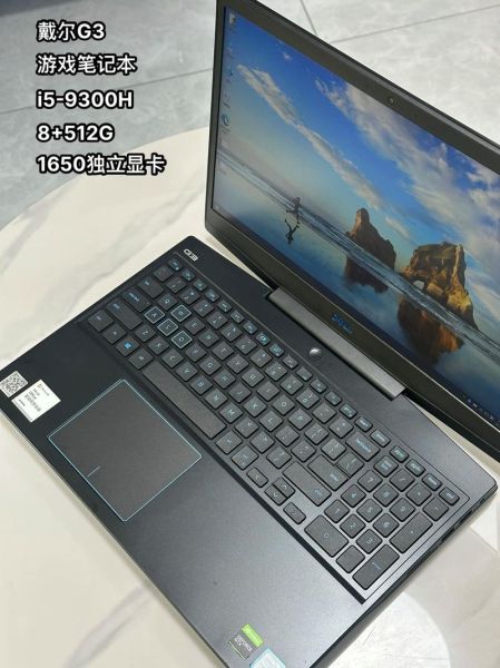 戴尔质量怎么样_戴尔笔记本耐用吗-第1张图片-俊逸知识馆