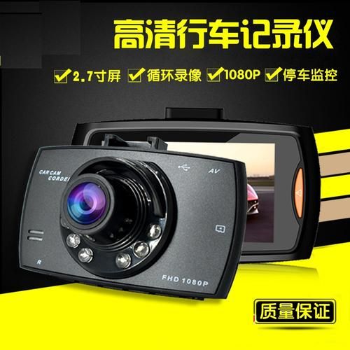 行车记录仪怎么选_行车记录仪哪个牌子好-第2张图片-俊逸知识馆