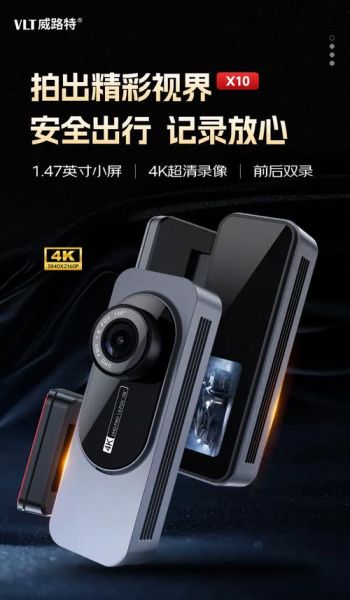 行车记录仪怎么选_行车记录仪哪个牌子好-第3张图片-俊逸知识馆
