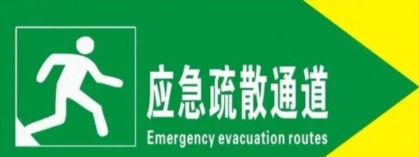 通道怎么样_通道安全吗-第2张图片-俊逸知识馆