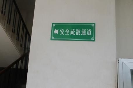 通道怎么样_通道安全吗-第1张图片-俊逸知识馆