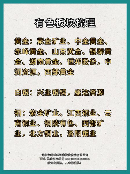 股票牛市什么时候来_如何提前布局-第1张图片-俊逸知识馆