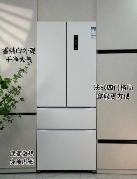 创维冰箱质量怎么样啊_创维冰箱耐用吗-第1张图片-俊逸知识馆