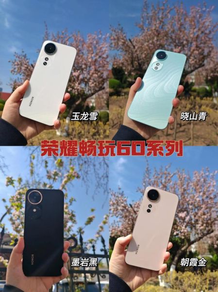 荣耀畅玩系列怎么样_荣耀畅玩系列值得买吗-第1张图片-俊逸知识馆